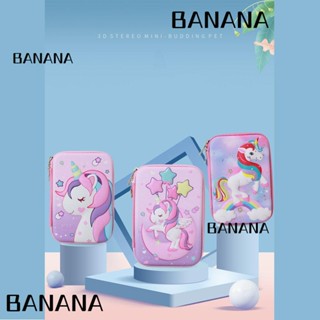 SMIGGLE Banana1 กล่องดินสอ ลายการ์ตูนยูนิคอร์น 3D ความจุขนาดใหญ่