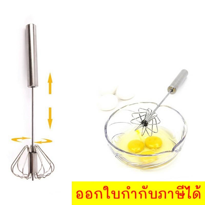 สินค้าขายดี-ที่ตีไข่-ที่ตีฟอง-ผสมอาหาร-better-beater-อุปกรณ์เบเกอรี่-อุปกรณ์ทําขนม-อุปกรณ์ทําเค้ก