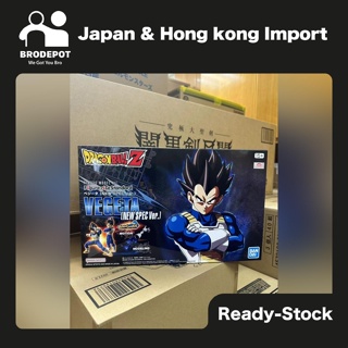 [Ready stock] Bandai Figure-rise Standard VEGETA (NEW SPEC Ver.)