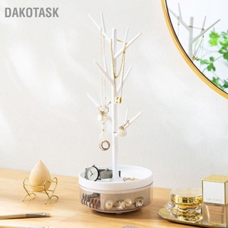  DAKOTASK เครื่องประดับแขวนต้นไม้ยืนรูปร่างสาขาหมุนได้ถอดเก็บเครื่องประดับนักเรียนยืนแสดงเดสก์ท็อปออแกไนเซอร์