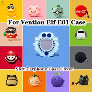 【คุณภาพสูง】เคสหูฟัง แบบนิ่ม ลายการ์ตูน สําหรับ Vention Elf E01 E01