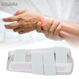 KODAIRA Elbow Brace 3 แถบโลหะ Regulable สายรัดข้อต่อการบาดเจ็บคงที่ป้องกัน Immobilizer สำหรับเด็กผู้ใหญ่