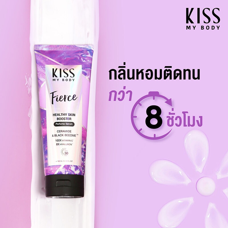kiss-my-body-healthy-skin-booster-perfume-serum-spf-30-pa-180g-เซรั่มน้ำหอมปกป้องผิวจากแสงแดด