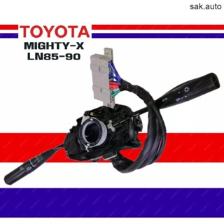 สวิทช์ยกเลี้ยว คันยกเลี้ยว สวิทยกเลี้ยว Toyota Hilux Mighty-X LN85-90 รุ่นมีตั้งเวลา งานไต้หวันโตโยต้า ไมตี้เอ็กซ์  BTS