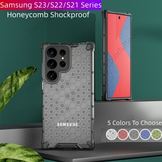 เคสโทรศัพท์มือถือแบบแข็ง ใส กันกระแทก ลายรังผึ้ง สําหรับ Samsung Galaxy S23 S22 S21 Ultra Plus S21+ S22+ S23+ S23Ultra 5G