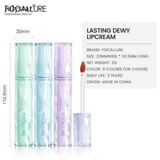 JULYSTAR Focallure Pro-juicy Jelly Watery Tint Dew ลิปทินท์เกาหลีเนื้อมันวาวอวบอิ่มแวววาวเม็ดสีสูงติดทนนาน Bare Lip Sensation น้ำหนักเบาไม่เหนียวเหนอะหนะให้ความชุ่มชื้นอย่างมีสุขภาพดี