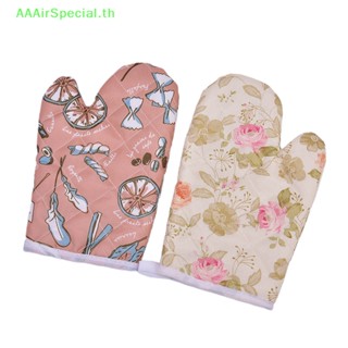 Aaairspecial ถุงมือเตาอบไมโครเวฟ กันลื่น ทนความร้อน สําหรับทําเบเกอรี่ TH