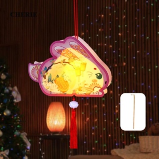 [ โคมไฟกระต่ายจีน 3D แฮนด์เมด DIY สําหรับตกแต่งปาร์ตี้คริสต์มาส ฤดูใบไม้ร่วง