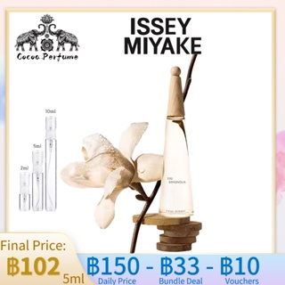 Issey Miyake LEau dIssey Eau &amp; Magnolia 2ml / 5ml /10ml