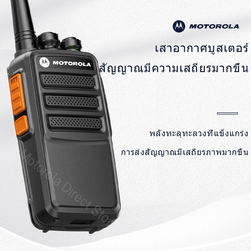 วิทยุสื่อสาร-motorola-walkie-talkie-gp3688-ปุ่มเดียวจับคู่โทรทางไกลรุ่นมินิขนาดเล็กพลังงานสูงเหมาะสำหรับสถานที่ต่างๆ