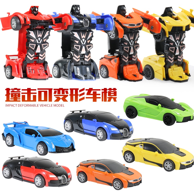 รถของเล่น-bugatti-fara-ป้องกันการชน-สําหรับเด็ก