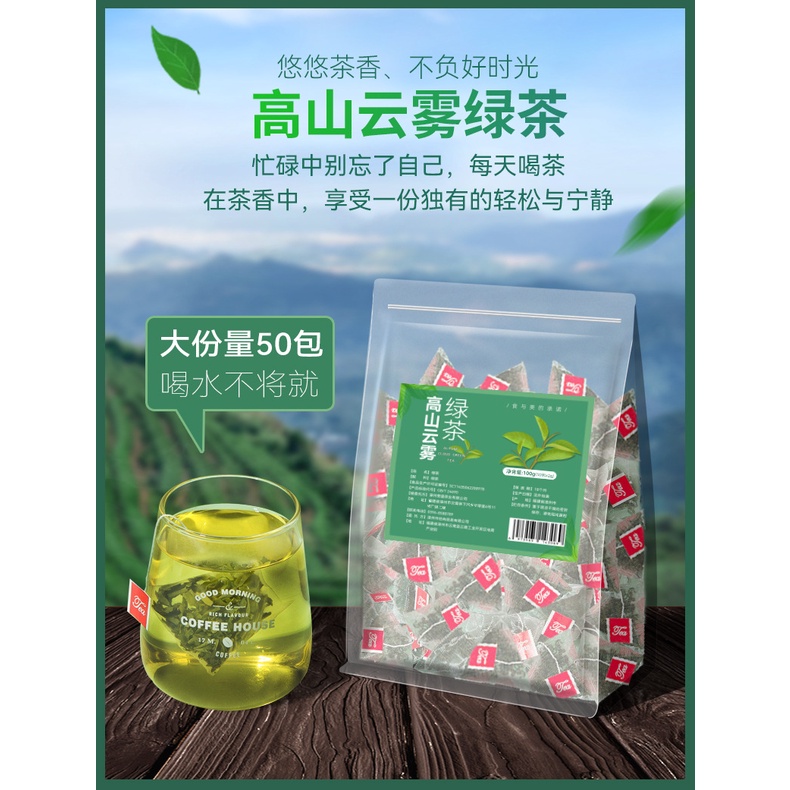 ชาเขียว-50-ถุงใบชาเขียวสดพรีเมี่ยมที่แข็งแกร่งจีนนําเข้าชาชาซองชาผลไม้-ชาสมุนไพรชงชาถุงชา