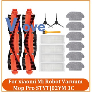 แปรงหลัก แปรงด้านข้าง ผ้าม็อบ อุปกรณ์เสริม แบบเปลี่ยน สําหรับหุ่นยนต์ดูดฝุ่น Xiaomi Mijia STYTJ02YM 3C 15 ชิ้น