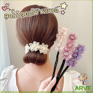 ARVE กิ๊บสไตล์เกาหลี สําหรับผู้หญิงที่ชอบ DIY ลูกไม้ + ดอกไม้ เป็นขดลวด  hair accessories