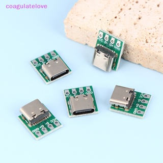 Coagulatelove ใหม่ อะแดปเตอร์ซ็อกเก็ตเชื่อมต่อ USB 3.1 Type C 16 Pin 16P สําหรับสายข้อมูล 10 5 ชิ้น [ขายดี]