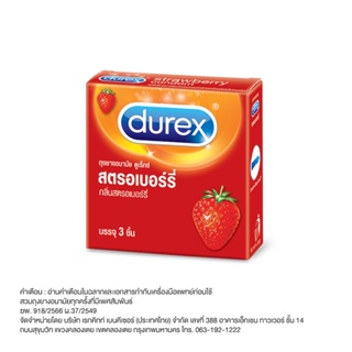 ดูเร็กซ์ สตรอเบอร์รี่ Durex Strawberry Condom ผิวเรียบ ผนังไม่ขนาน ทุกชิ้นมีสารหล่อลื่น ขนาด 52.5 มม.3ชิ้น /กล่อง[DKP]