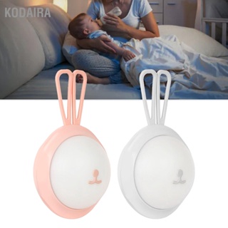KODAIRA ไฟกลางคืน 3 ระดับความสว่าง Soft LED Touch Control ไฟกลางคืนแบบชาร์จไฟได้สำหรับห้องนอนเด็ก