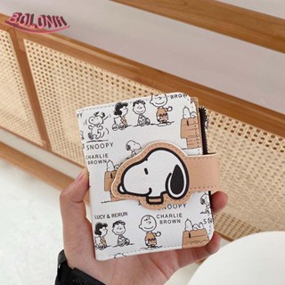 กระเป๋าสตางค์ หนัง PU แบบพับได้ครึ่งหนึ่ง ลายการ์ตูน Snoopy แบบพกพา ใส่บัตรประชาชนได้ สําหรับผู้หญิง