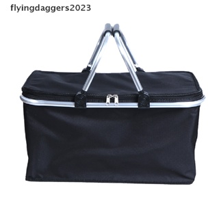[flyingdaggers] กระเป๋าเก็บความเย็น ขนาดใหญ่พิเศษ 30 ลิตร สําหรับปิกนิก ตั้งแคมป์ อาหารเย็น น้ําแข็ง เครื่องดื่ม [TH]