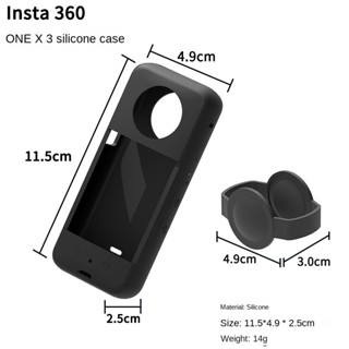 Insta360 X3 เคสซิลิโคน 7.7 ซม. Shadowstone รุ่นที่ 3 กรอบกันกระแทก เคสนิ่ม เคสป้องกันกล้องกีฬาพาโนรามา