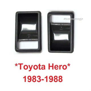 ถ้วยมือเปิดใน Toyota Hilux HERO 1984-1988 โตโยต้า ฮีโร่ เบ้า ในรถ เบ้ารองมือเปิด ถาดรองมือเปิด ประตู toyota Ln50 56 BTS