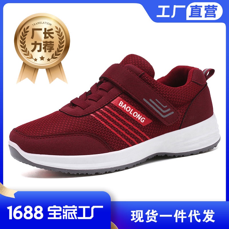 o-o-fashion-o-o-fashion-รองเท้าผ้าใบผู้ชาย-รองเท้า-23042301-korean-style-high-quality-fashion-รุ่นใหม่-d23d05t-37z230910