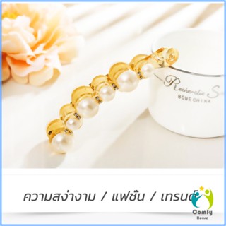 Comfy กิ๊บติดผม ประดับมุกเทียม สไตล์เกาหลี สําหรับผู้หญิง Hair Clips