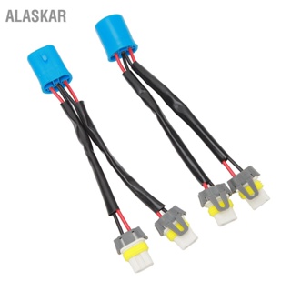 ALASKAR 2Pcs ไฟหน้า Splitter สายไฟ 9007 ชาย 9005 9006 หญิงสำหรับรถบรรทุกรถกระบะ LED ปลั๊กสายไฟ