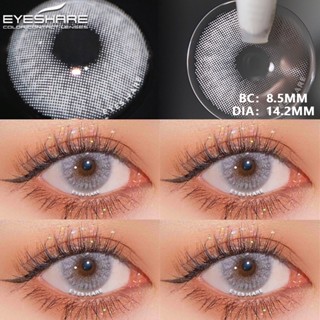 Eyeshare คอนแทคเลนส์ สีน้ําตาล สีเทาธรรมชาติ แฟชั่น 2 ชิ้น