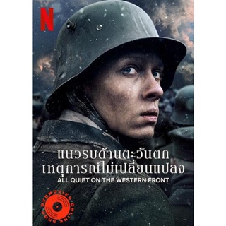 DVD แนวรบด้านตะวันตก เหตุการณ์ไม่เปลี่ยนแปลง All Quiet on the Western Front (2022) (เสียง ไทย /เยอรมัน | ซับ ไทย/อังกฤษ)