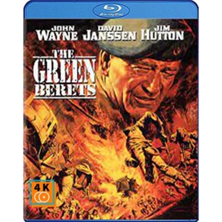 หนัง Bluray ออก ใหม่ The Green Berets (1968) กรีนเบเร่ต์ สงครามเวียดนาม (เสียง Eng /ไทย | ซับ Eng) Blu-ray บลูเรย์ หนังใ
