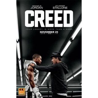 หนัง DVD ออก ใหม่ Creed บ่มแชมป์เลือดนักชก (เสียง ไทย/อังกฤษ ซับ ไทย/อังกฤษ) DVD ดีวีดี หนังใหม่