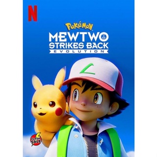 DVD ดีวีดี Pokemon Mewtwo Strikes Back Evolution (2019) โปเกมอน ความแค้นของมิวทู (เสียง ไทย/อังกฤษ ซับ ไทย/อังกฤษ) DVD ด