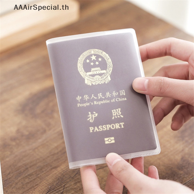 aaairspecial-เคสหนังสือเดินทาง-pvc-กันน้ํา-สําหรับใส่หนังสือเดินทาง-นามบัตร-เอกสาร-th