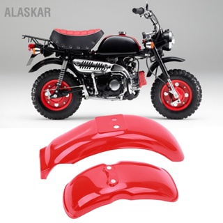 ALASKAR รถจักรยานยนต์ Fender High GLOSS สีแดงด้านหน้าด้านหลัง Mud Guard Protector Fit สำหรับ Z50 Z50A Z50J Z110 Z125 จักรยาน 8in หรือ 10in ล้อ