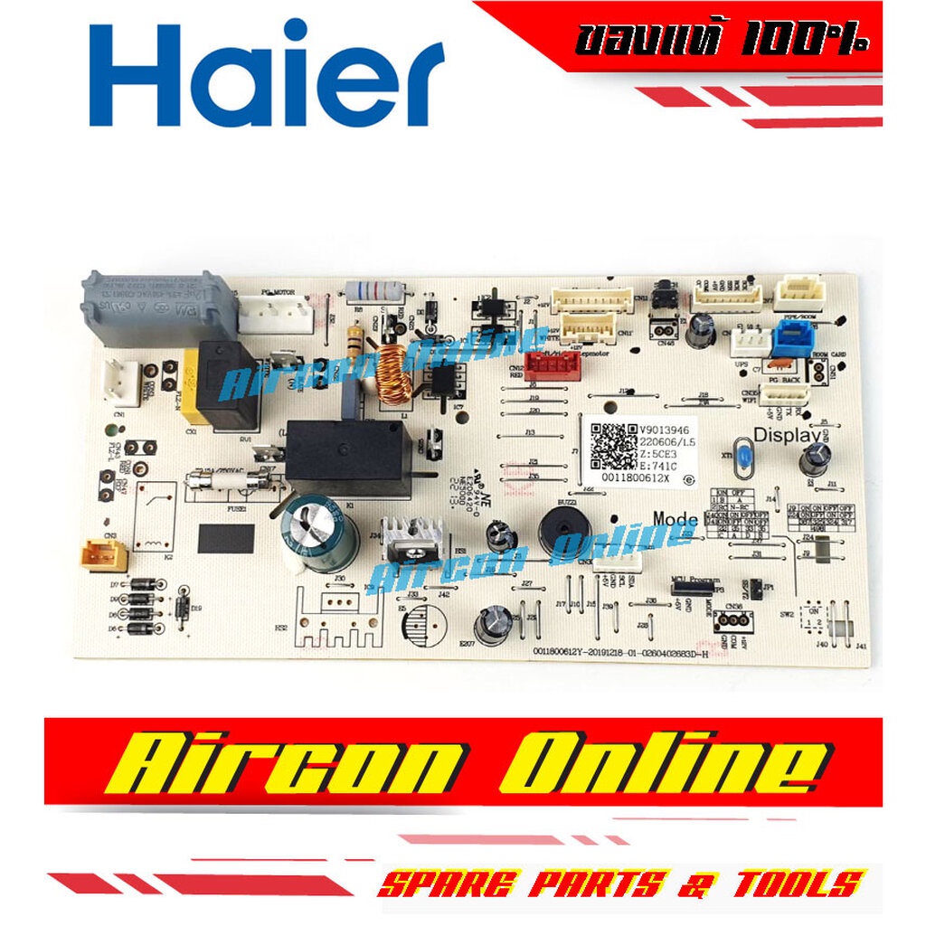 indoor-pcb-แอร์-haier-รุ่น-hsu-12vtaa03tf-hsu-12vtra03tf-รหัส-a0011800612x