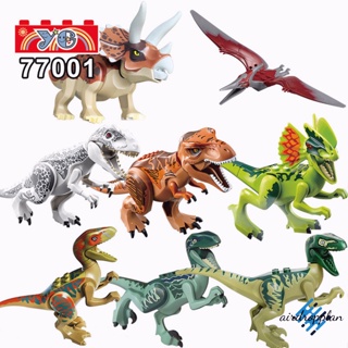 ของเล่นตัวต่อเลโก้ไดโนเสาร์ Jurassic World แบบประกอบเอง ของเล่นเสริมการเรียนรู้ สําหรับเด็ก
