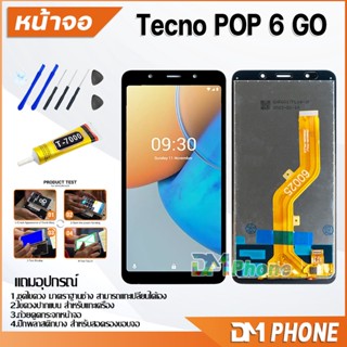 หน้าจอ Lcd Tecno POP 6 GO อะไหล่ อะไหล่มือถือ LCD จอพร้อมทัชสกรีน Tecno Pop6Go