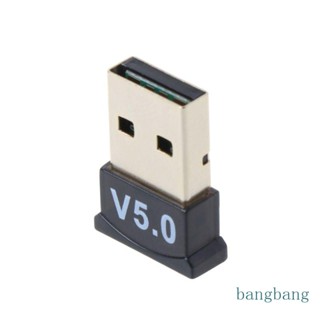 Bang อะแดปเตอร์รับส่งสัญญาณไร้สายบลูทูธ 5 0 USB ขนาดเล็ก