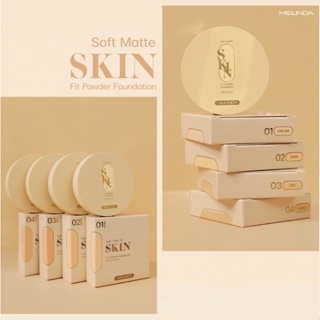 ❤️❤️ แป้งผสมรองพื้น MEILINDA Soft Matte Skin Fit Powder Foundation 10กรัม