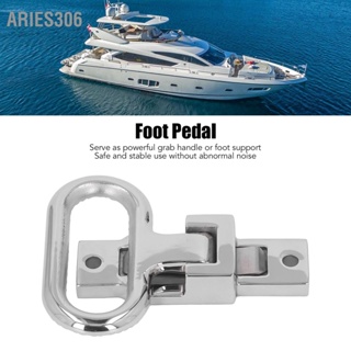 Aries306 316 Stainless Steel Marine Pedal สำหรับเรือ Camper Trailer รถสันทนาการ