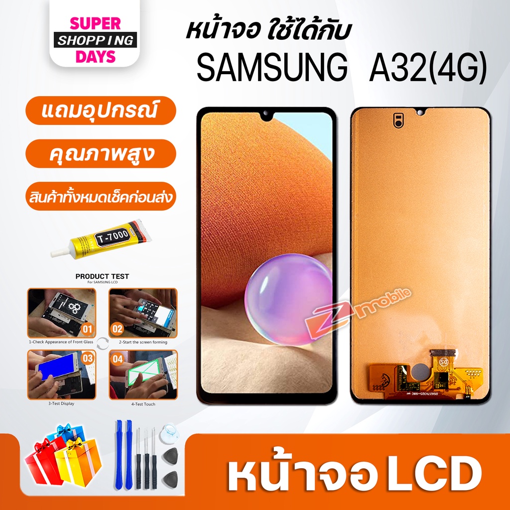 หน้าจอ LCD samsung A32(4G) อะไหล่มือถือ พร้อมทัชสกรีน LCD Screen ...