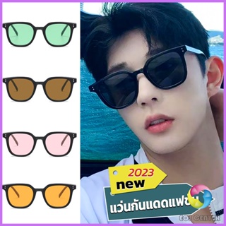 E.C. แว่นดารา แว่นตากันแดด แว่นตาแฟชั่น แว่นสไตส์ sunglasses