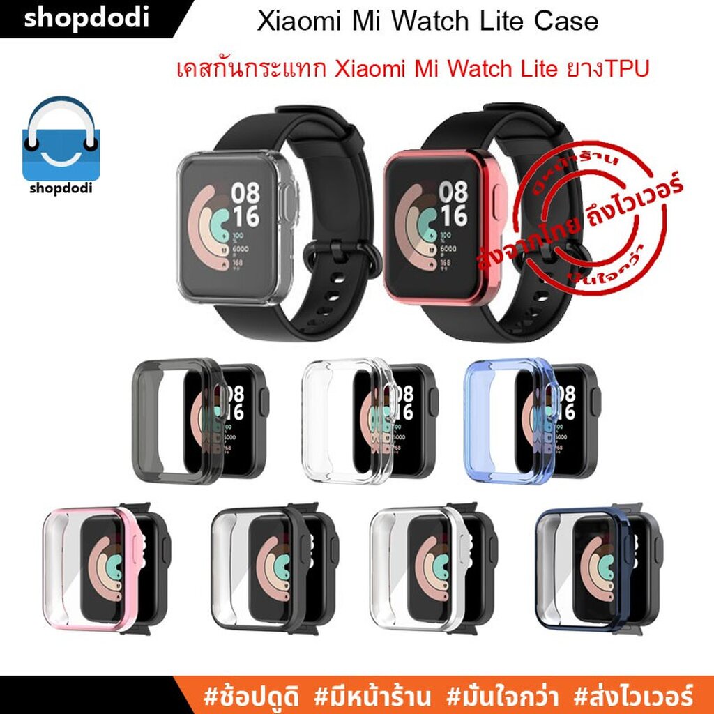 รูปภาพสินค้าแรกของShopdodi เคส Xiaomi Mi Watch Lite Case เคสกันกระแทก (Crystal / Full Frame Version) (Xiaomi Mi Watch Lite เท่านั้น)