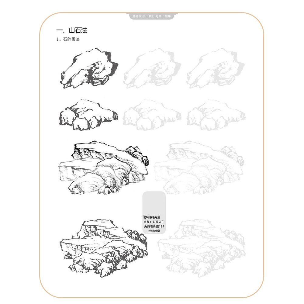 alisond1-หนังสือสอนวาดด้วยมือ-ฝึกวาดภาพตัวละคร-เส้นร่าง-หนังสือฝึก-มืออาชีพ-เรียนภาษาจีน-วาดด้วยมือ-อุปกรณ์ศิลปะศิลปิน