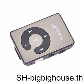 【Biho】เครื่องเล่นเพลง Mp3 ขนาดเล็ก พร้อมคลิปชาร์จ USB แบบพกพา อเนกประสงค์ มีแบตเตอรี่ในตัว
