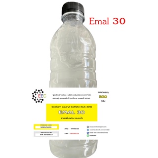 5020/Emal 30 500g.สารเพิ่มฟอง (แบบน้ำ) SLS 28-30% Sodium Lauryl Sulfate (Sulfopon 1630) 500G.