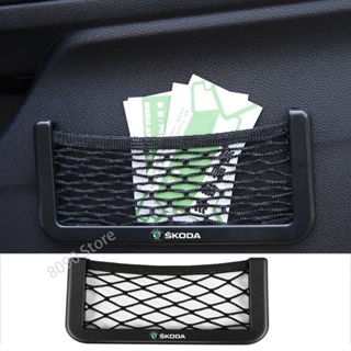 กระเป๋าใส่โทรศัพท์มือถือ ABS ติดด้านข้างประตูรถยนต์ สําหรับ Skoda Kodiaq Octavia Superb Fabia