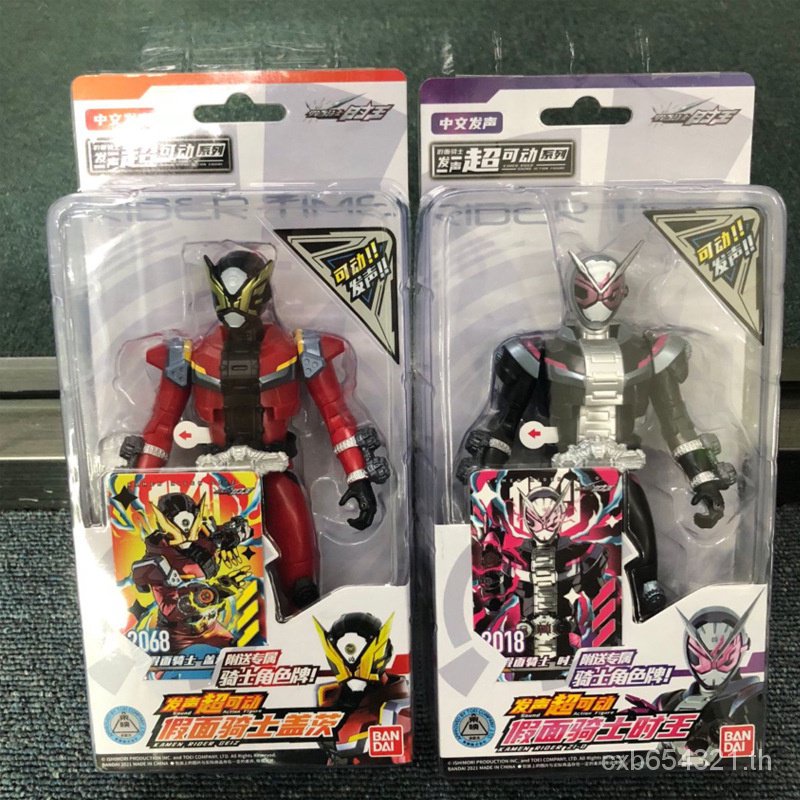 bandai-bandai-kamen-rider-voice-super-action-figure-kamen-rider-gates-shiwang-โมเดลตุ๊กตาของเล่น-grh2