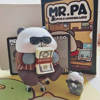 【ของแท้】กล่องสุ่ม ตุ๊กตาฟิกเกอร์ MR.PA &amp; Aposs Working Week Series ของขวัญ สําหรับตกแต่ง